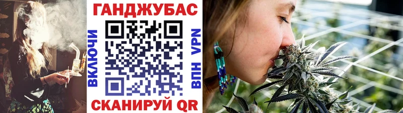 Как найти закладки Оханск МАРИХУАНА КОКАИН АМФ Мефедрон Гашиш APVP