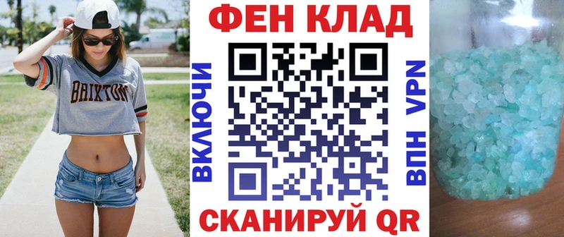 АМФ VHQ  Оханск 