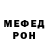 АМФЕТАМИН VHQ Skezz Weasley