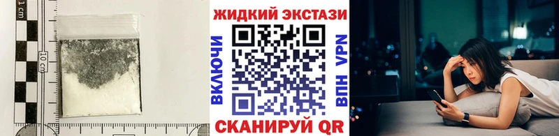 Бутират оксибутират omg маркетплейс Оханск дарнет шоп