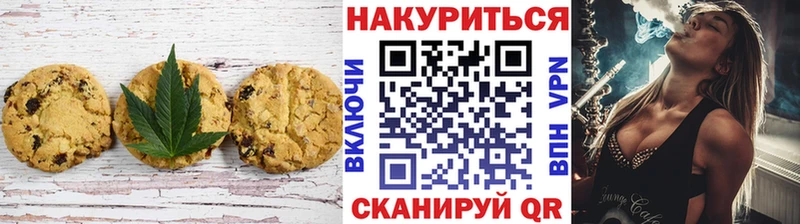 наркота  Оханск  Canna-Cookies конопля 