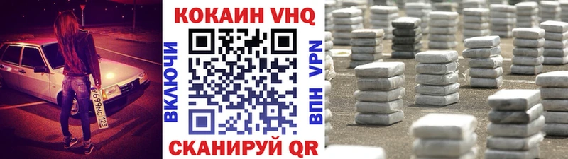 купить закладку  Оханск  КОКАИН Перу 