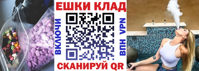 мега   Оханск  ЭКСТАЗИ 300 mg 