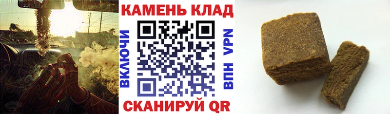 закладка  Оханск  Гашиш hashish 