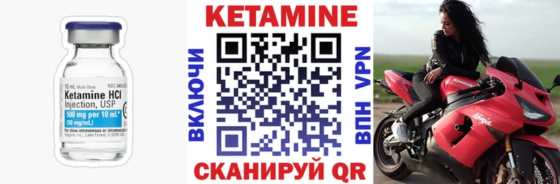 hydra ONION  что такое наркотик  Оханск  КЕТАМИН ketamine 