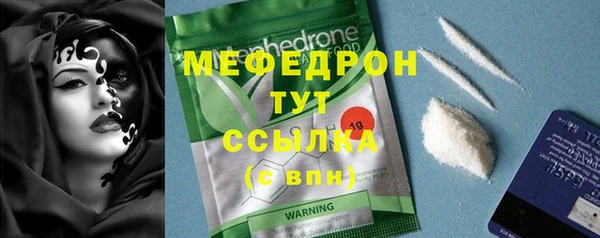 МДМА Арсеньев