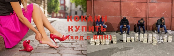 mdpv Армянск
