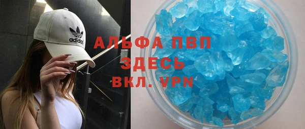 МДМА Арсеньев