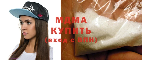 mdpv Армянск