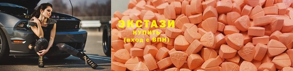 mdpv Армянск
