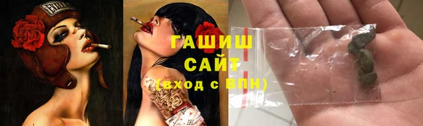 прущая мука Каменногорск