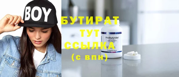 крисы Аркадак