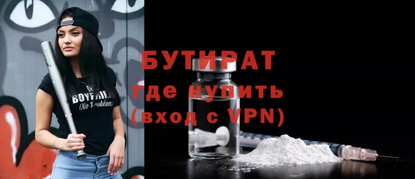 mdpv Армянск