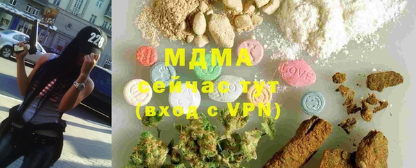 МДМА Арсеньев