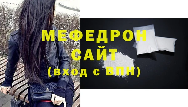 mdpv Армянск
