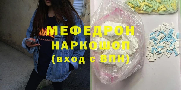 mdpv Армянск