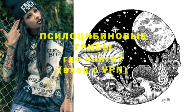 гашиш Гусь-Хрустальный