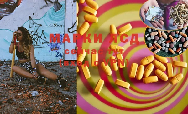МДМА Арсеньев