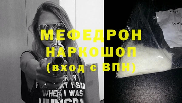 МДМА Арсеньев