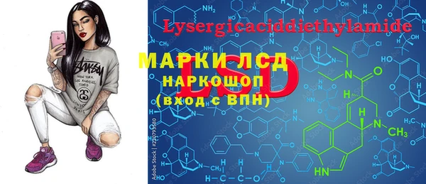mdpv Армянск