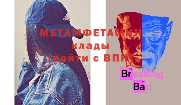 крисы Аркадак
