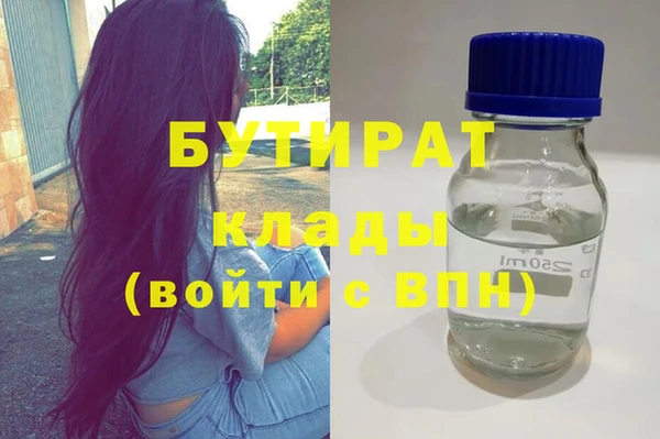 гидропоника Гусиноозёрск