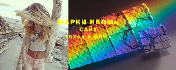эйфоретик Каменск-Шахтинский
