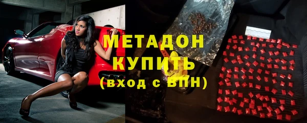 mdpv Армянск