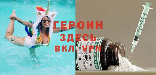 МДМА Арсеньев