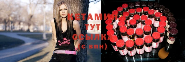 МДМА Арсеньев