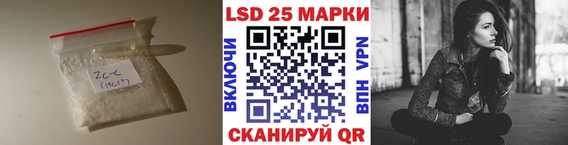 Лсд 25 экстази ecstasy  Оханск 