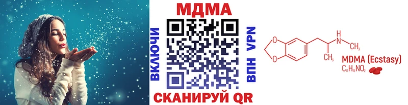 закладки  Оханск  МДМА Molly 