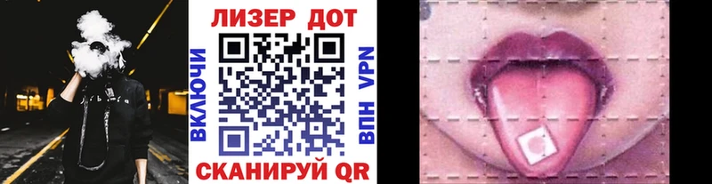 Марки 25I-NBOMe 1500мкг  цена   Оханск 