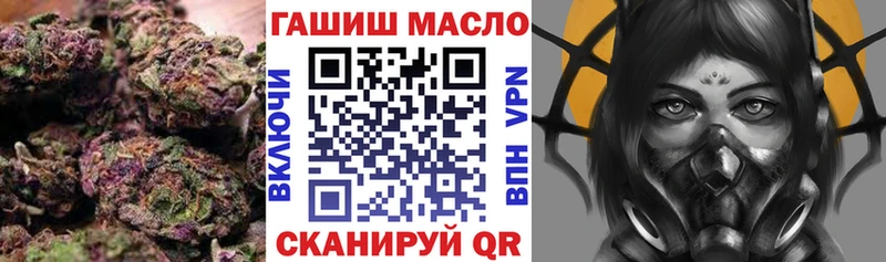 где купить наркоту  ссылка на мегу ссылка  площадка формула  Оханск  ТГК вейп 